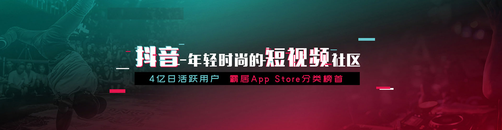 白城信息流优化