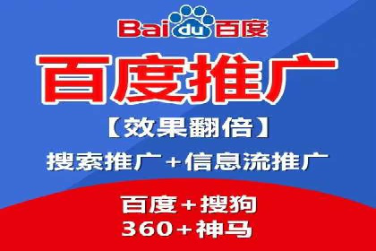 解析信息流广告代运营公司的未来发展趋势